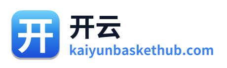 开云